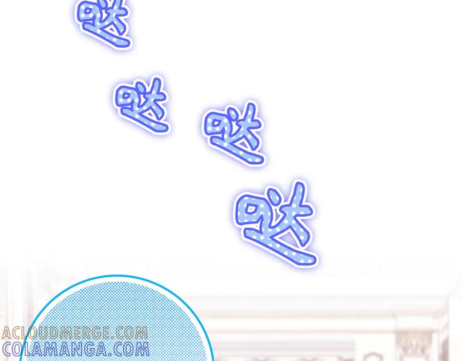 第115话 第133页