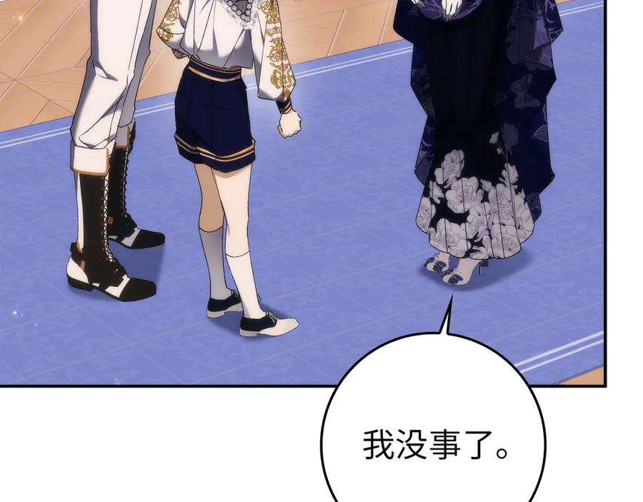 第115话 第139页