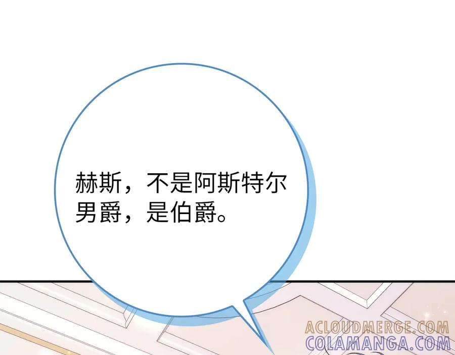 第115话 第141页