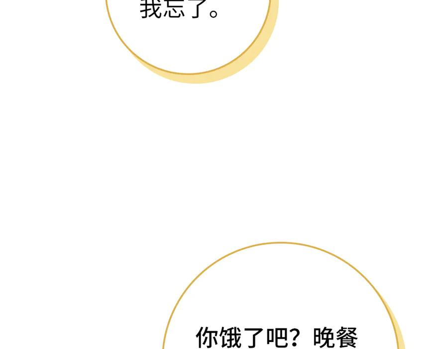 第115话 第144页