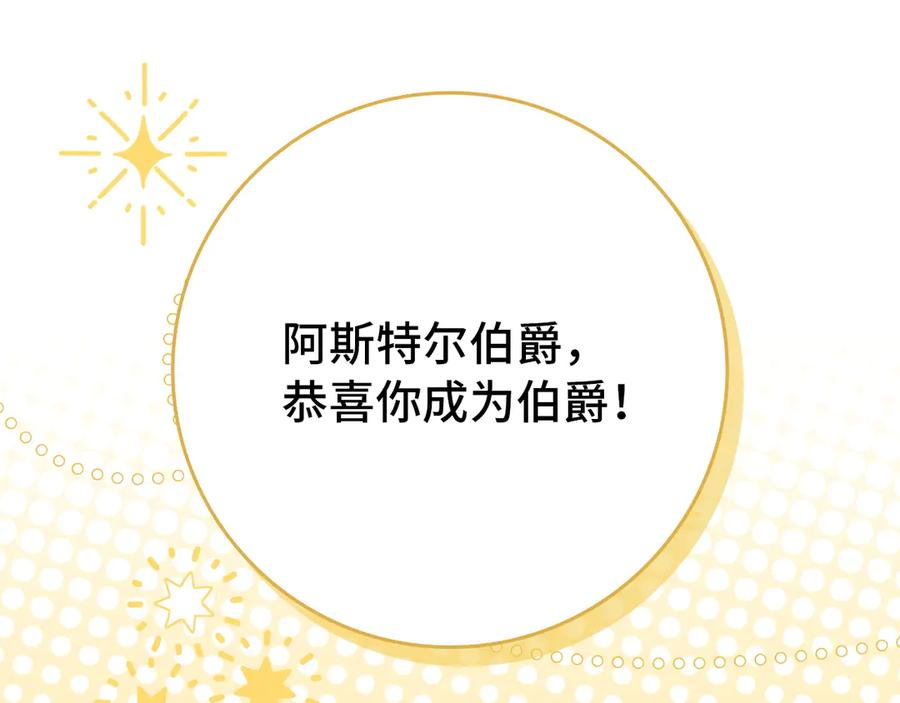 第115话 第148页