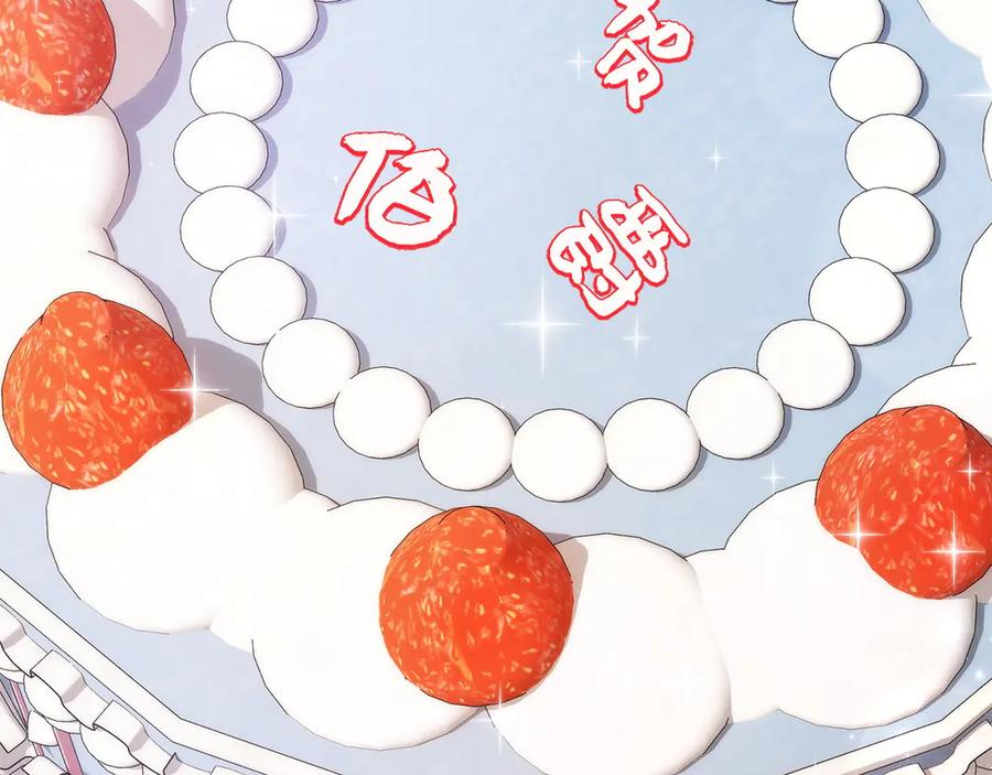 第115话 第150页