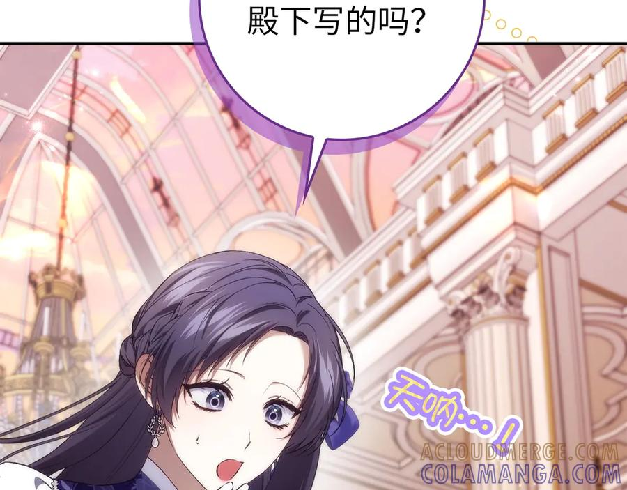 第115话 第153页