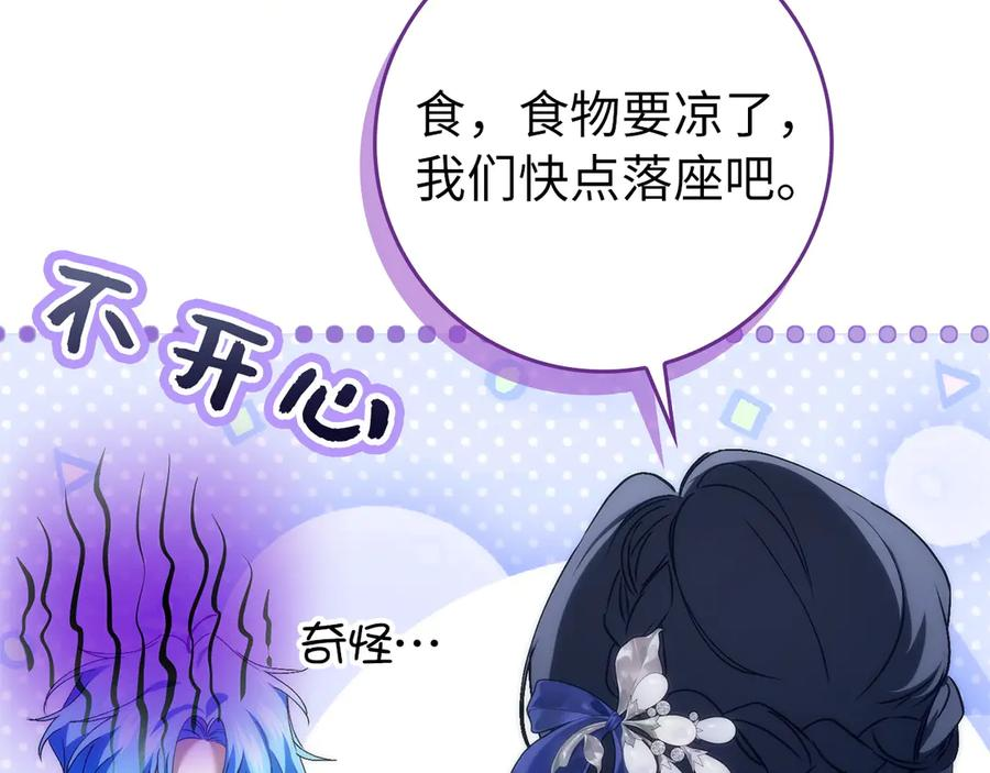 第115话 第162页