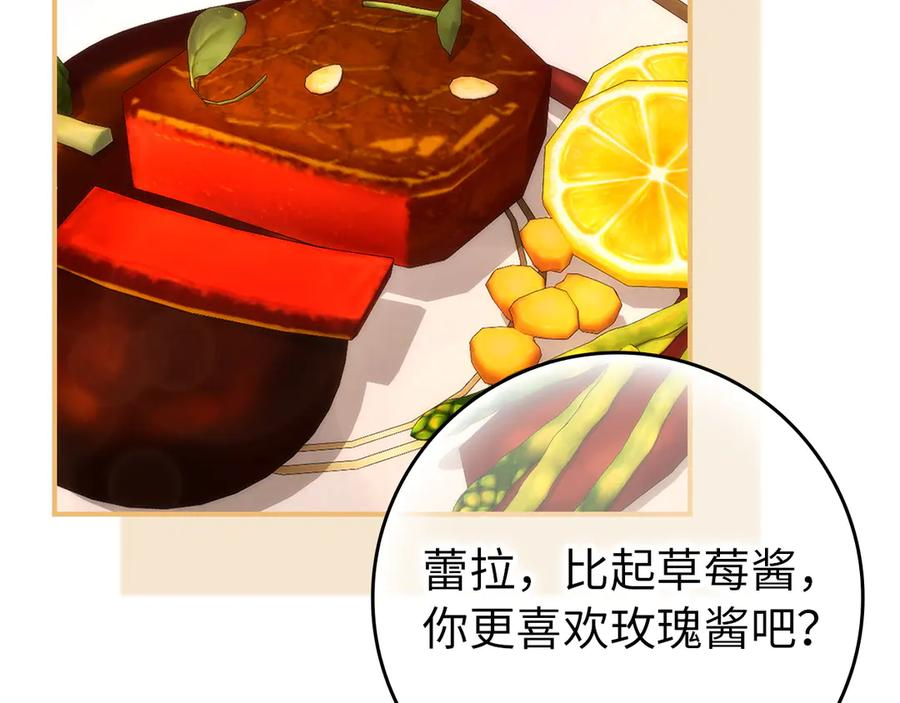 第115话 第166页