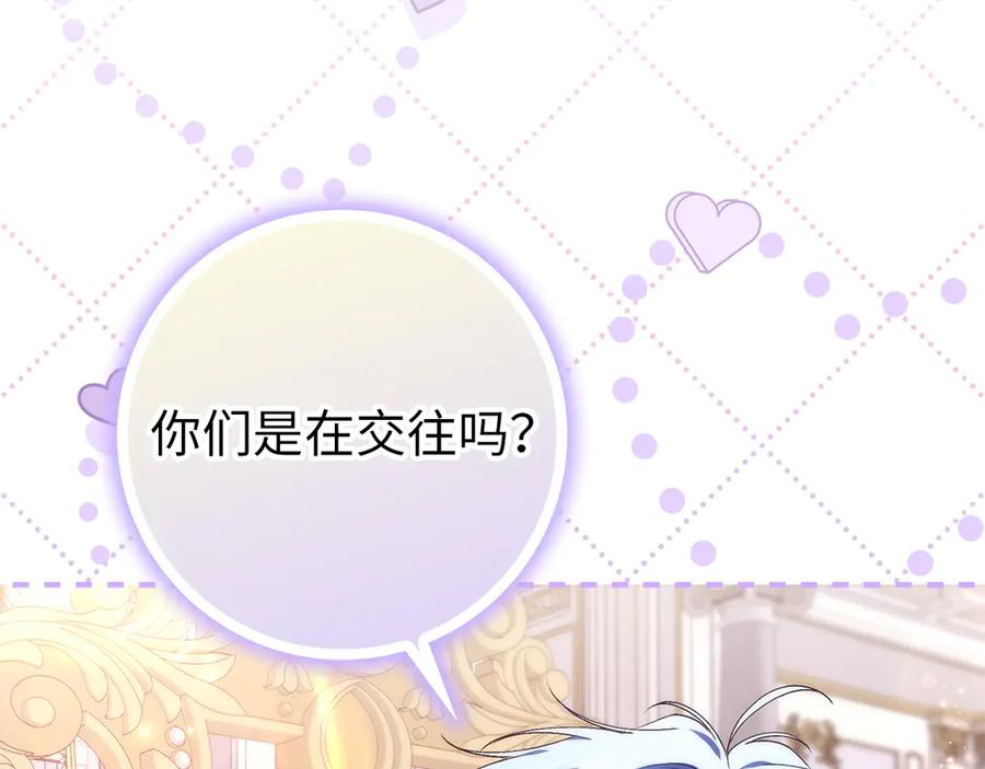 第115话 第170页