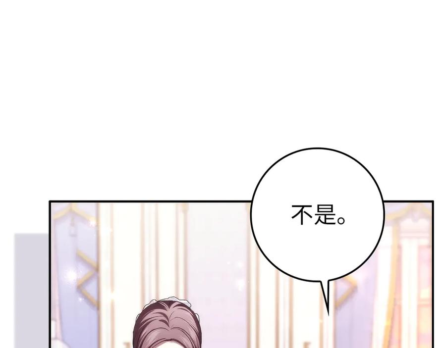 第115话 第175页
