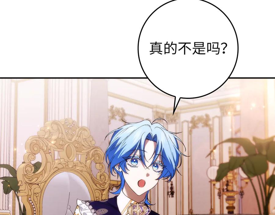 第115话 第178页