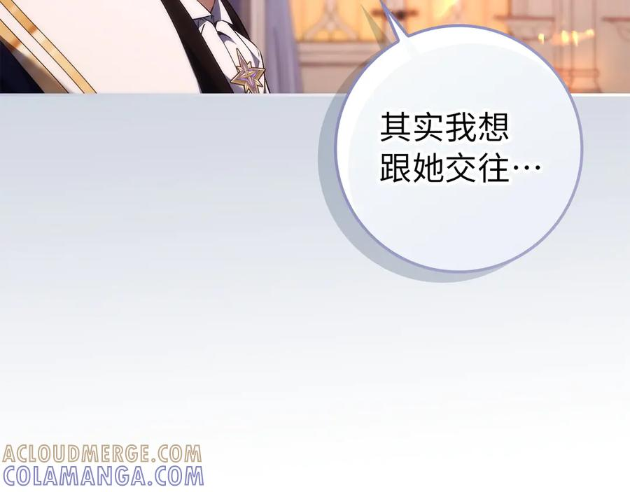 第115话 第181页