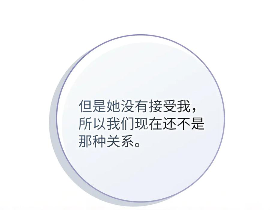 第115话 第182页