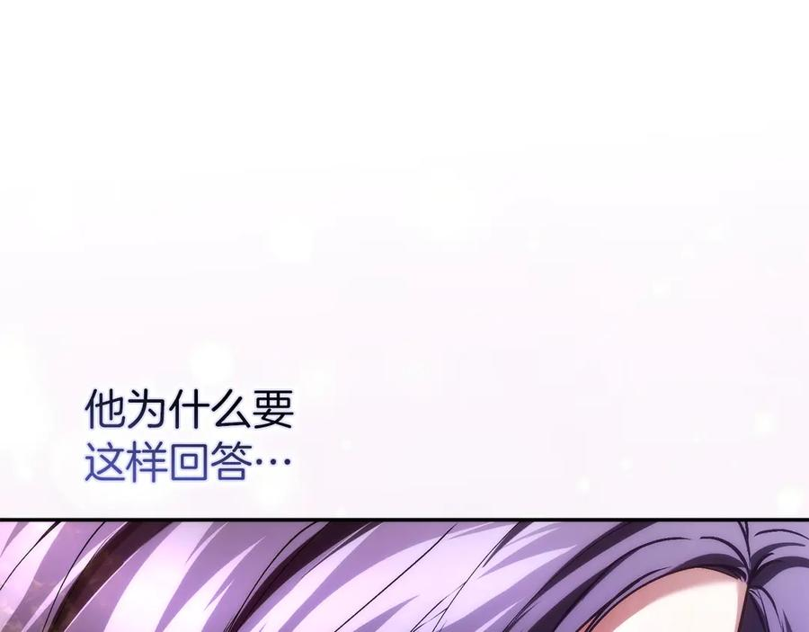 第115话 第186页