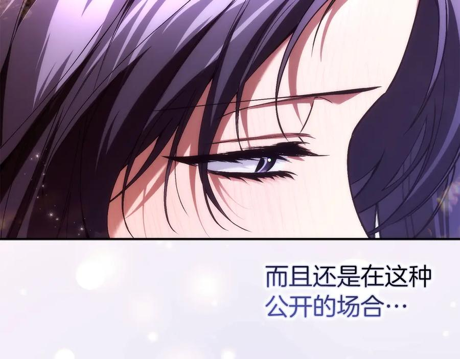 第115话 第187页