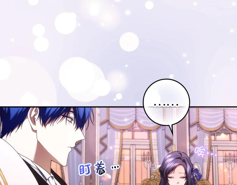 第115话 第188页