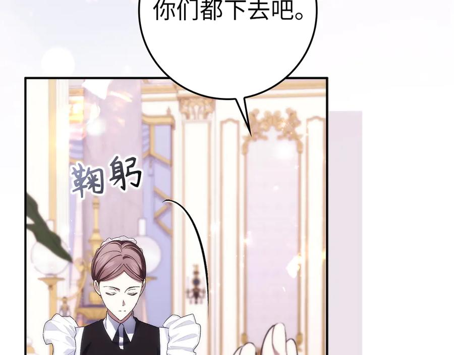 第115话 第190页