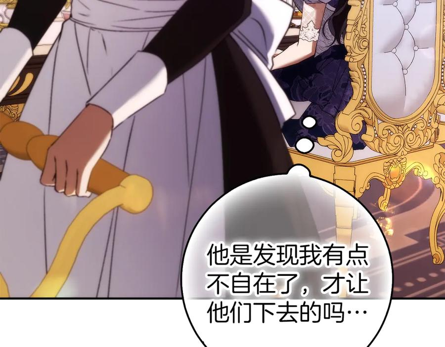 第115话 第194页