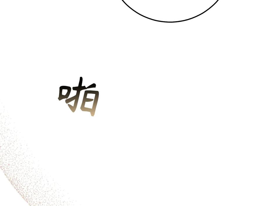 第115话 第195页