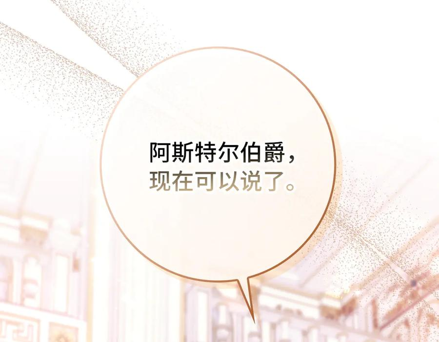 第115话 第196页