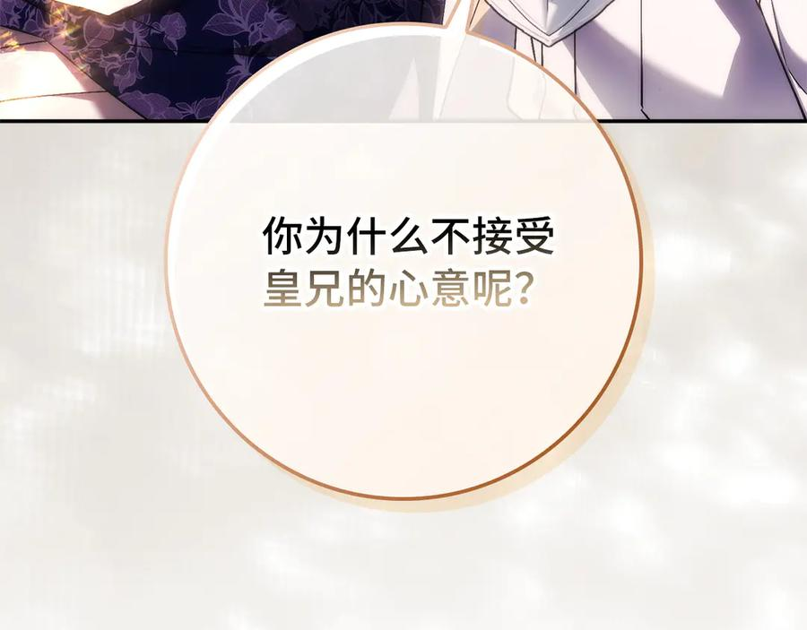 第115话 第199页