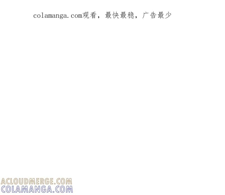 第115话 心里的小秘密 第1页