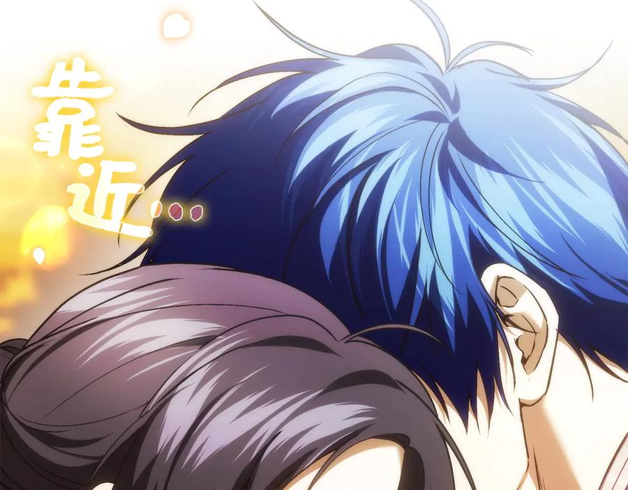 第115话 心里的小秘密 第3页