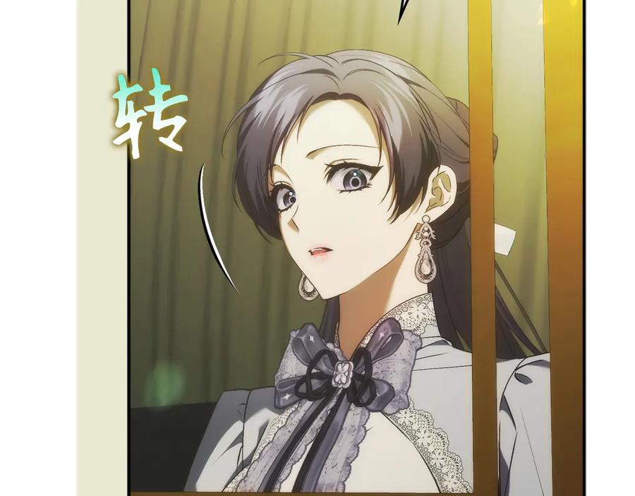 第115话 心里的小秘密 第35页