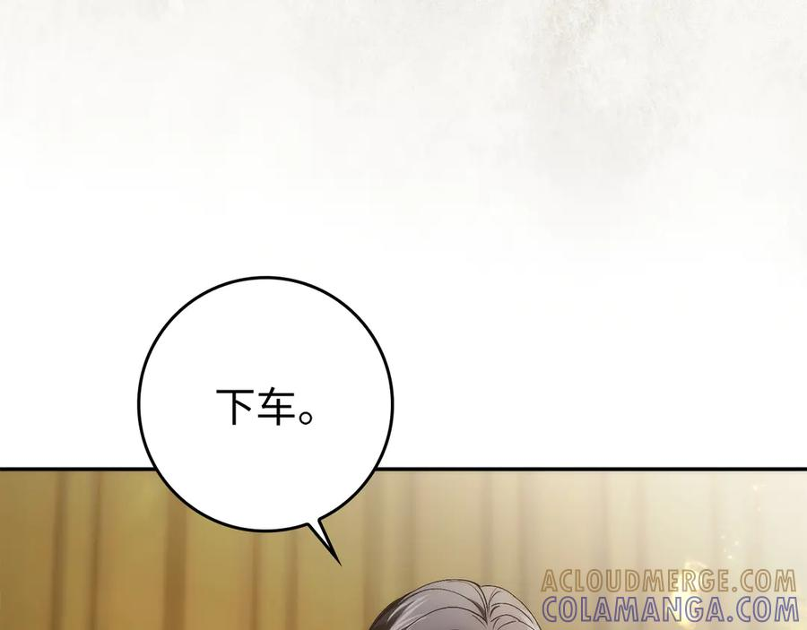 第115话 心里的小秘密 第41页