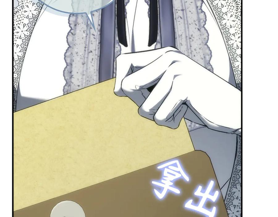 第115话 心里的小秘密 第60页