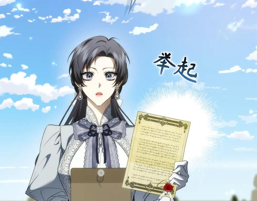 第115话 心里的小秘密 第64页