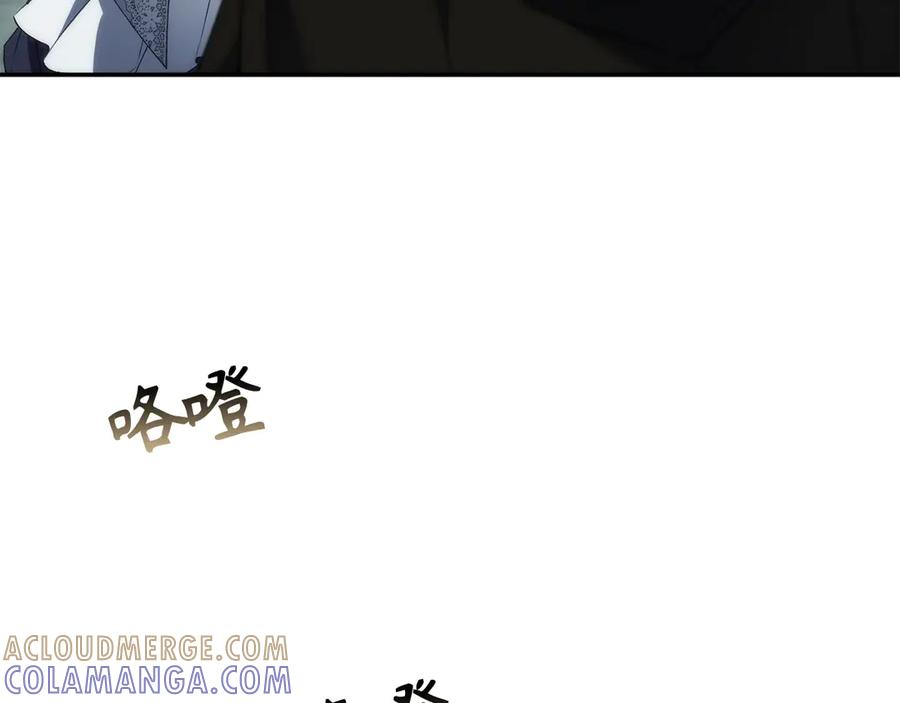 第115话 心里的小秘密 第77页