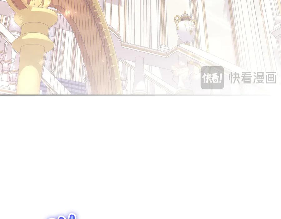 第115话 心里的小秘密 第132页