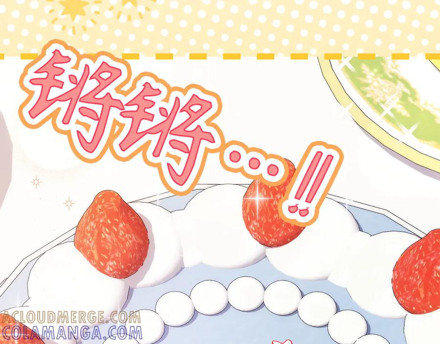 第115话 心里的小秘密 第149页