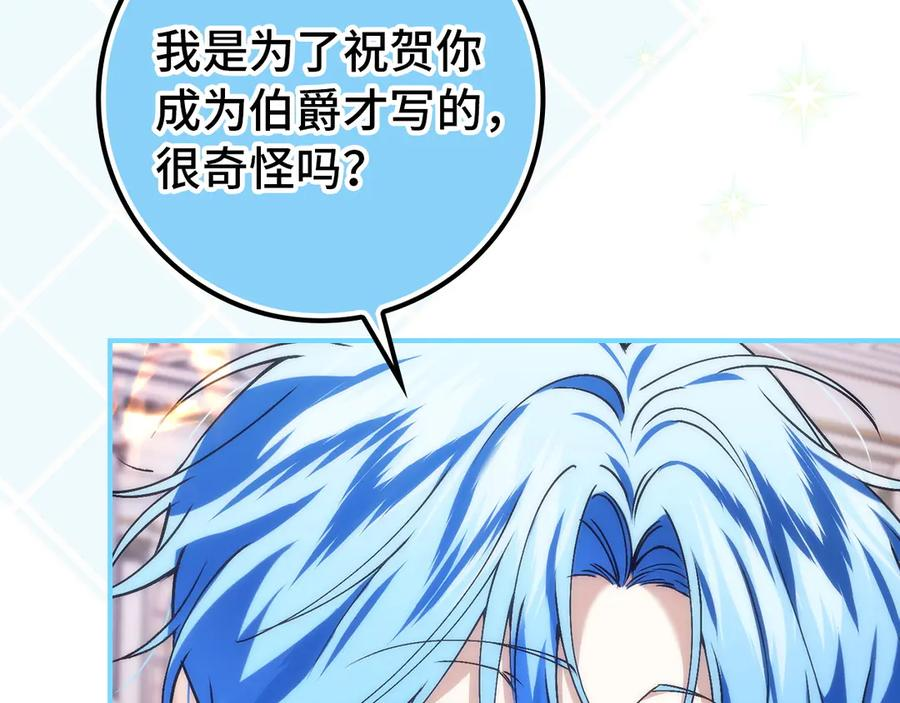 第115话 心里的小秘密 第156页