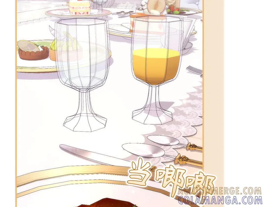 第115话 心里的小秘密 第165页