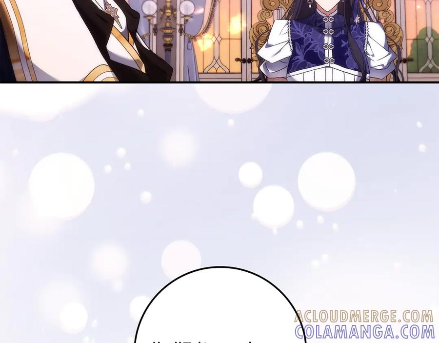 第115话 心里的小秘密 第189页
