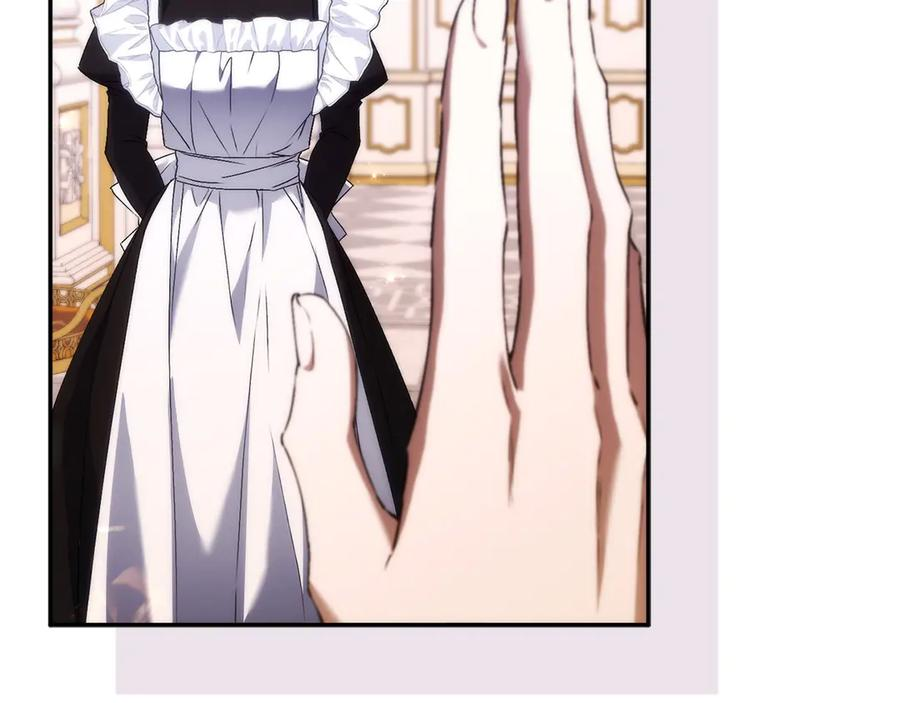 第115话 心里的小秘密 第191页