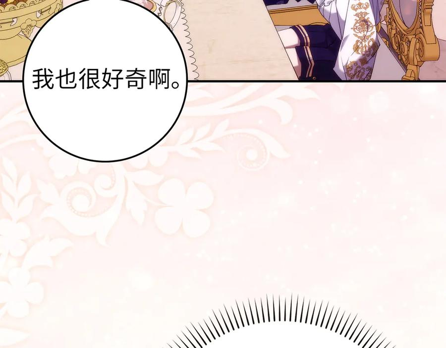 第116话 第10页
