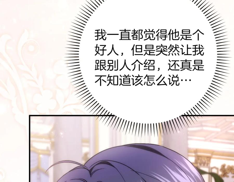 第116话 第11页