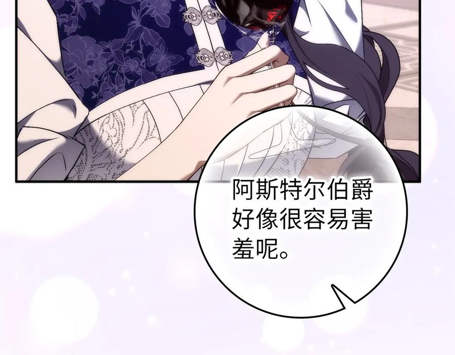 第116话 第30页