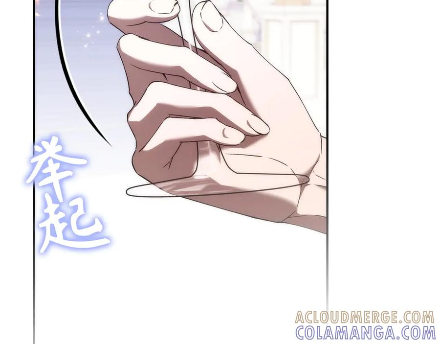 第116话 第33页