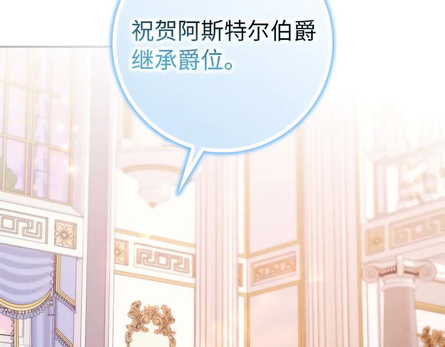 第116话 第35页