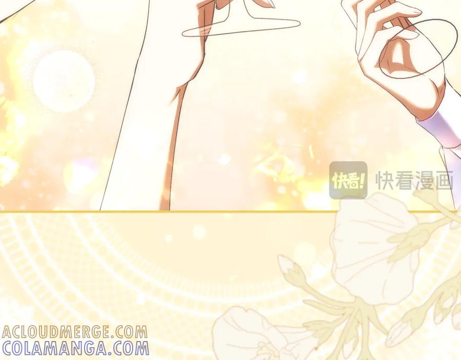 第116话 第41页