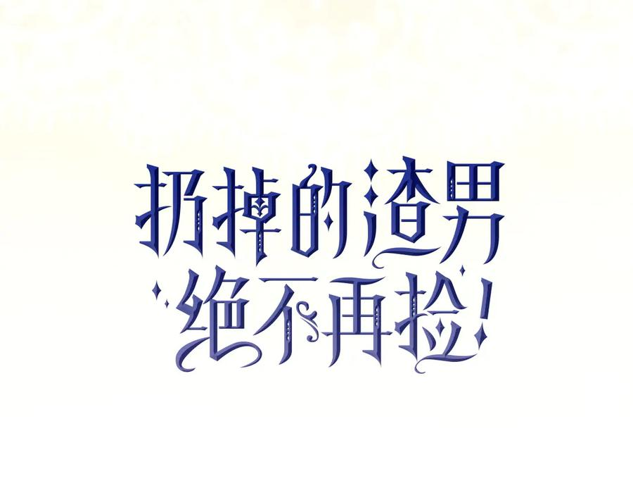 第116话 第43页