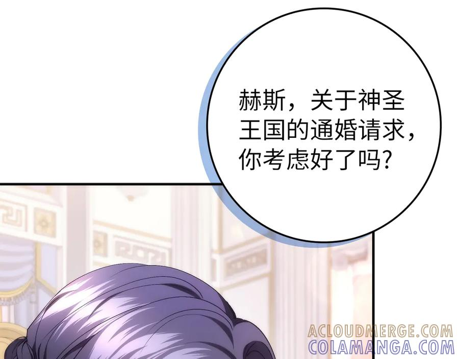 第116话 第45页