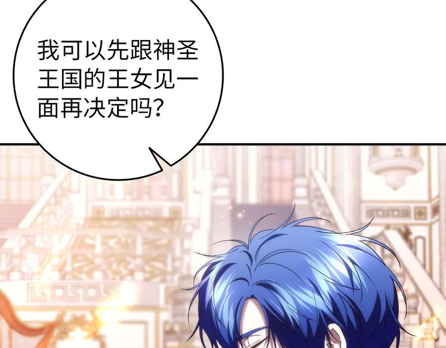 第116话 第48页