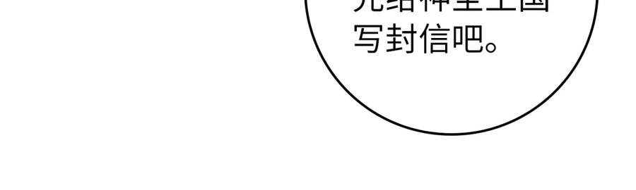第116话 第50页