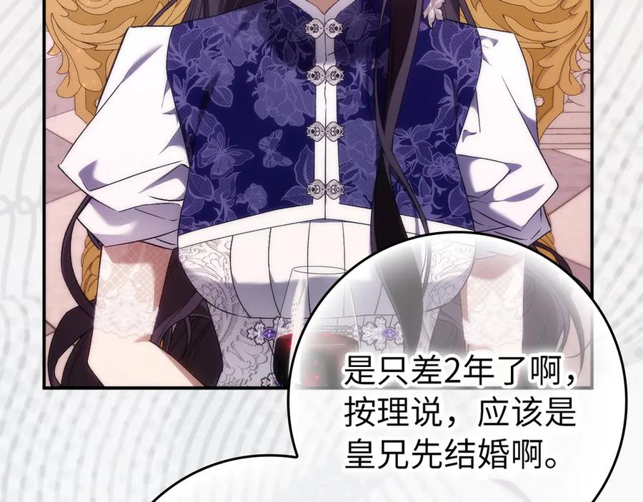 第116话 第56页