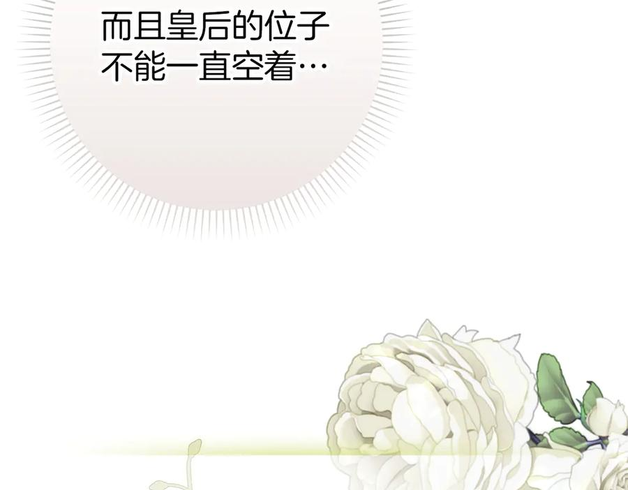 第116话 第60页
