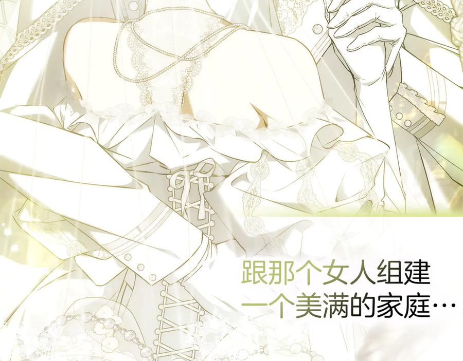 第116话 第63页