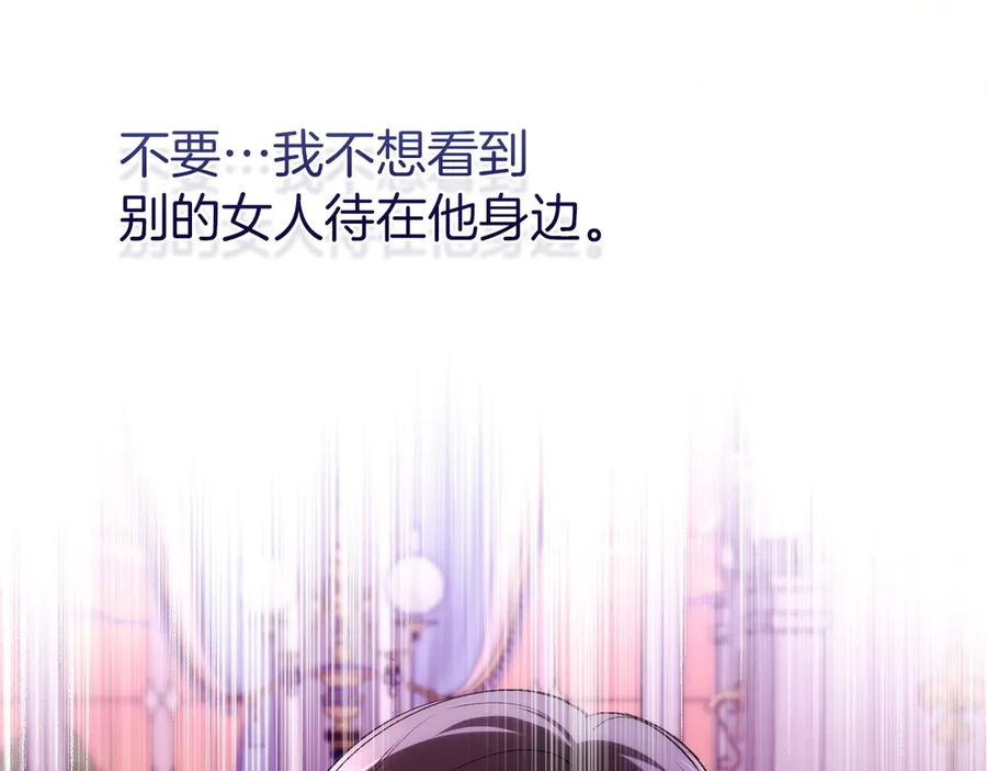 第116话 第66页