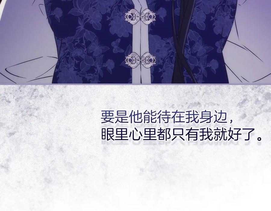 第116话 第68页